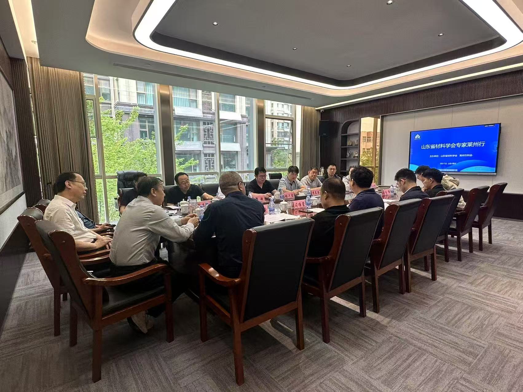 山东省材料学会专家莱州行活动成功举办 —产…