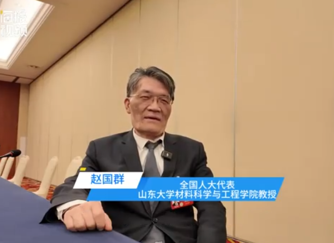 热烈祝贺学会理事长赵国群教授出席十四届全国…